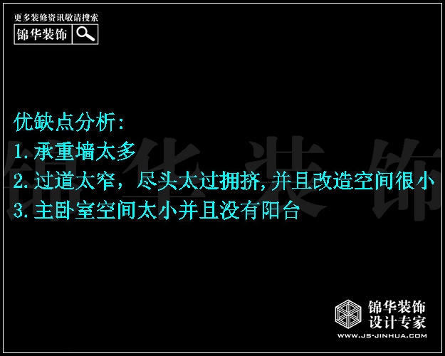 復(fù)地新都國(guó)際E戶(hù)型103平米 戶(hù)型