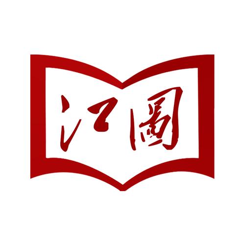 淮北江圖文化科技