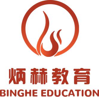 成都炳赫企業(yè)管理咨詢