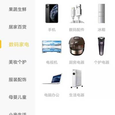 官方未來集市注冊 個護電器配件，開啟智能美護新篇章