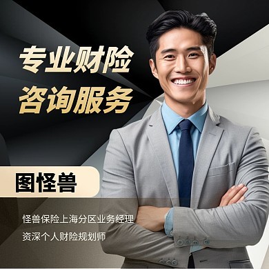 如何挑選與制作專業(yè)商務(wù)頭像，提升個(gè)人服務(wù)形象