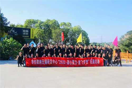 江陰專業(yè)拓展訓(xùn)練公司 打造卓越團(tuán)隊(duì)，賦能個(gè)人商務(wù)服務(wù)